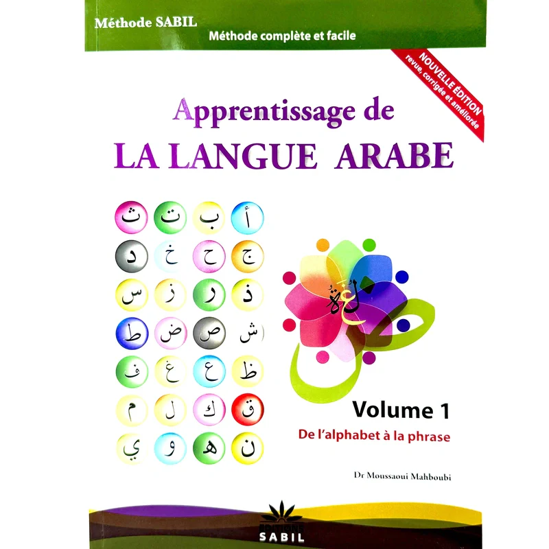 Image du produit 1
